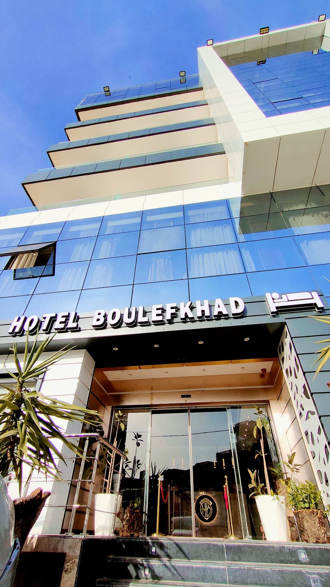Hôtel Boulefkhad